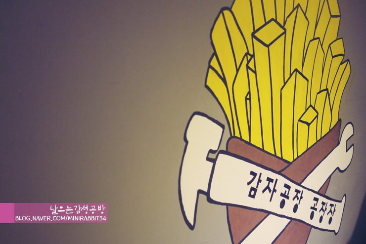 밥공장장 이미지