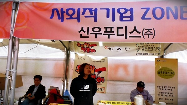 (주)푸디스 이미지