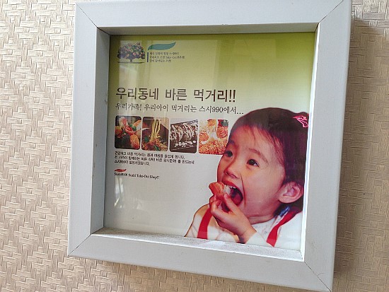 배달덮밥배달돈까스 이미지