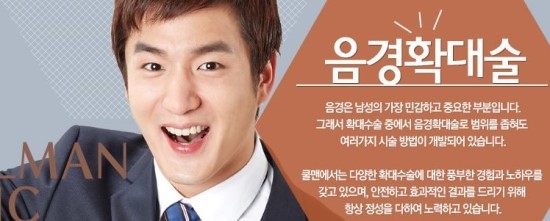 심비뇨기과의원 이미지