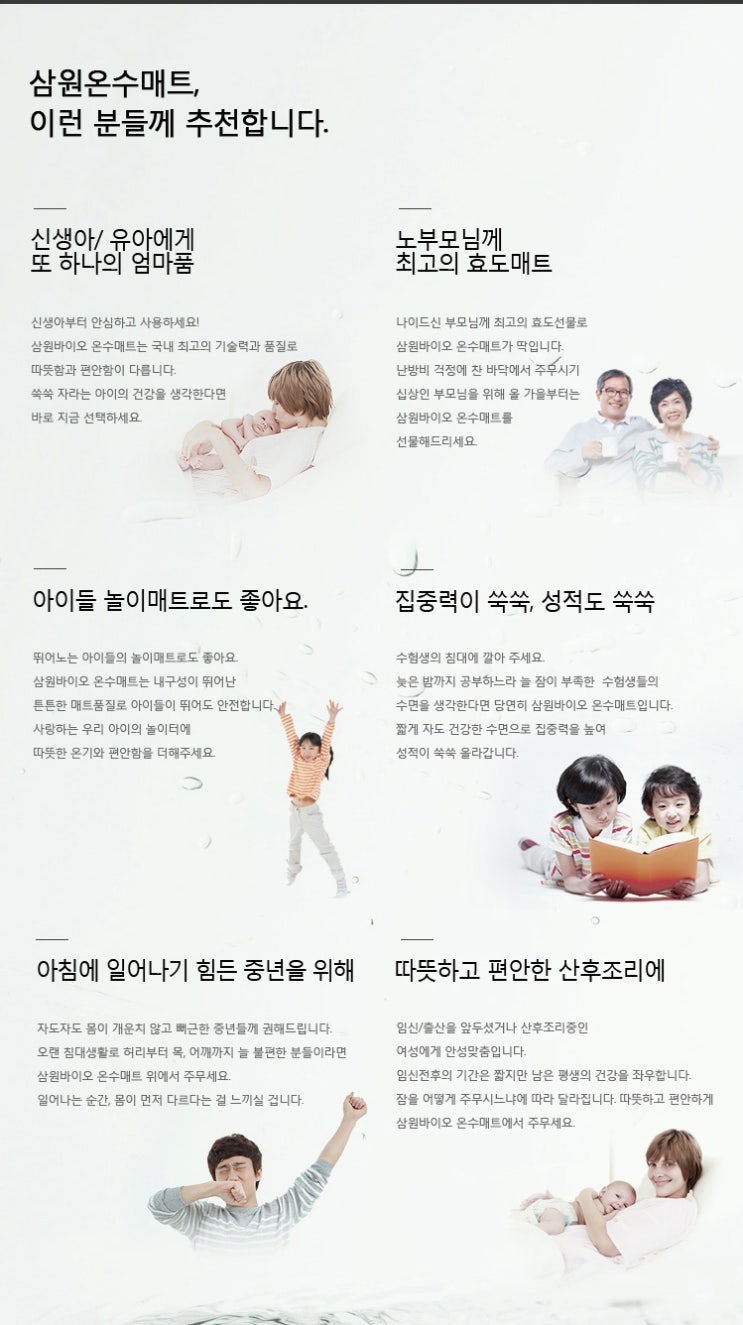 삼원쇼파 이미지