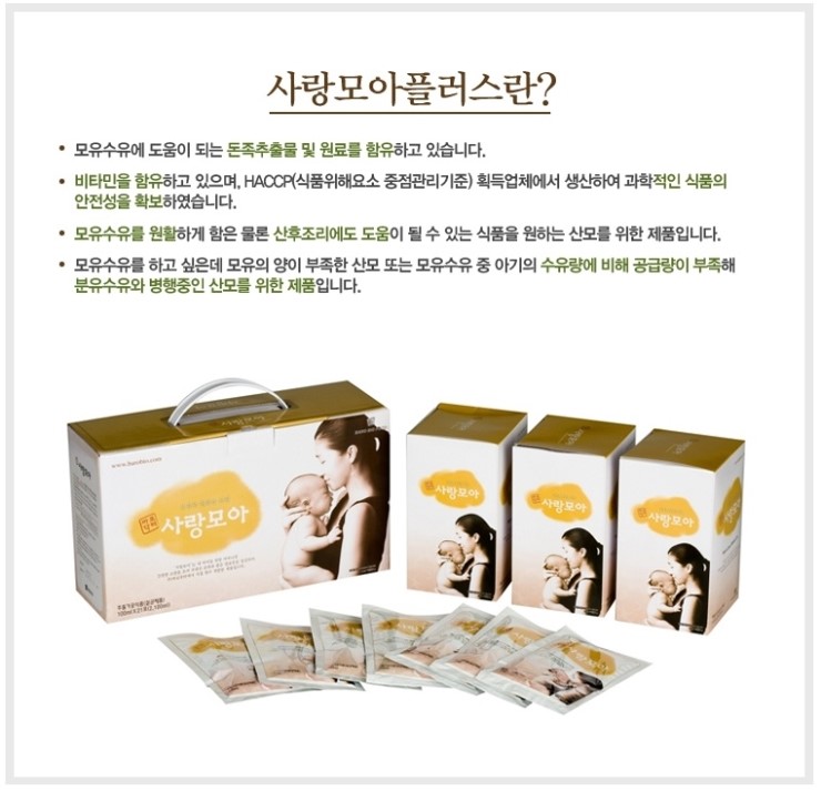 바로플러스(주) 이미지
