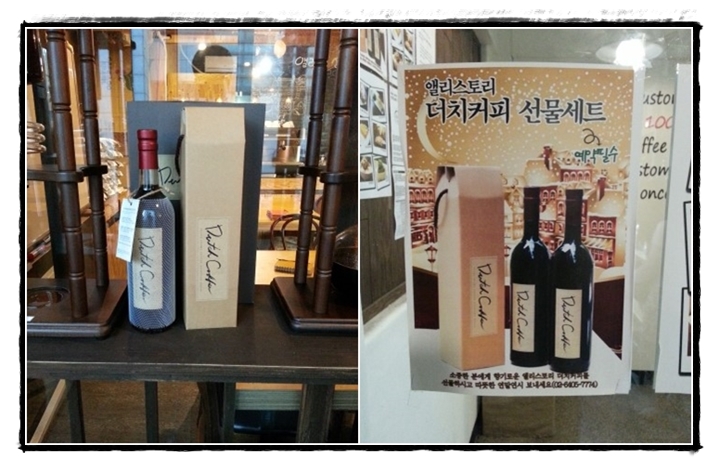 앨리스토리커피볶는집 이미지
