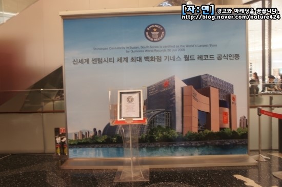 대림슈퍼 이미지