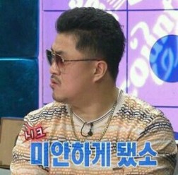 곰초밥 이미지