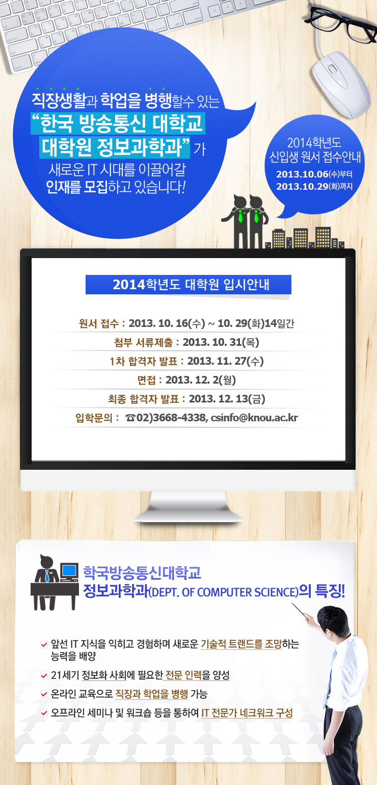 세기정보통신 이미지