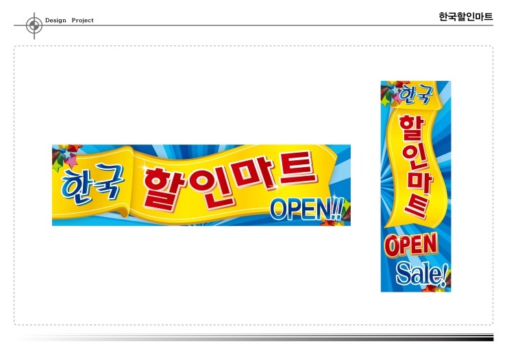 성은광고기획 이미지