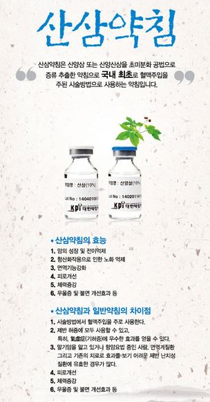 효산한의원 이미지