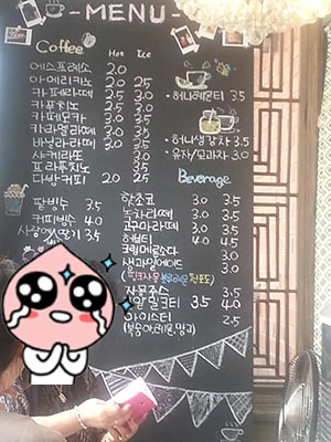 두평반 이미지