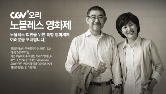노블레스웰빙 이미지