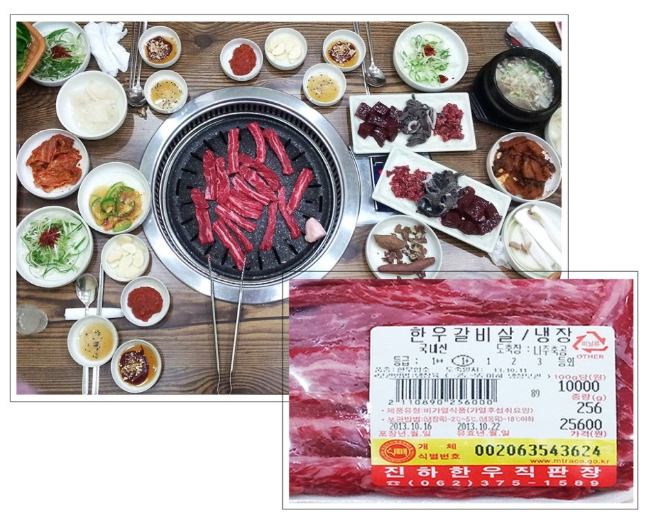 진하한우직판장 이미지