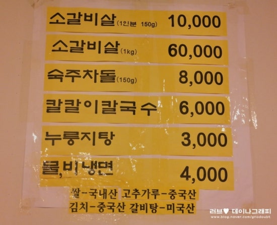 웃는갈비살 이미지
