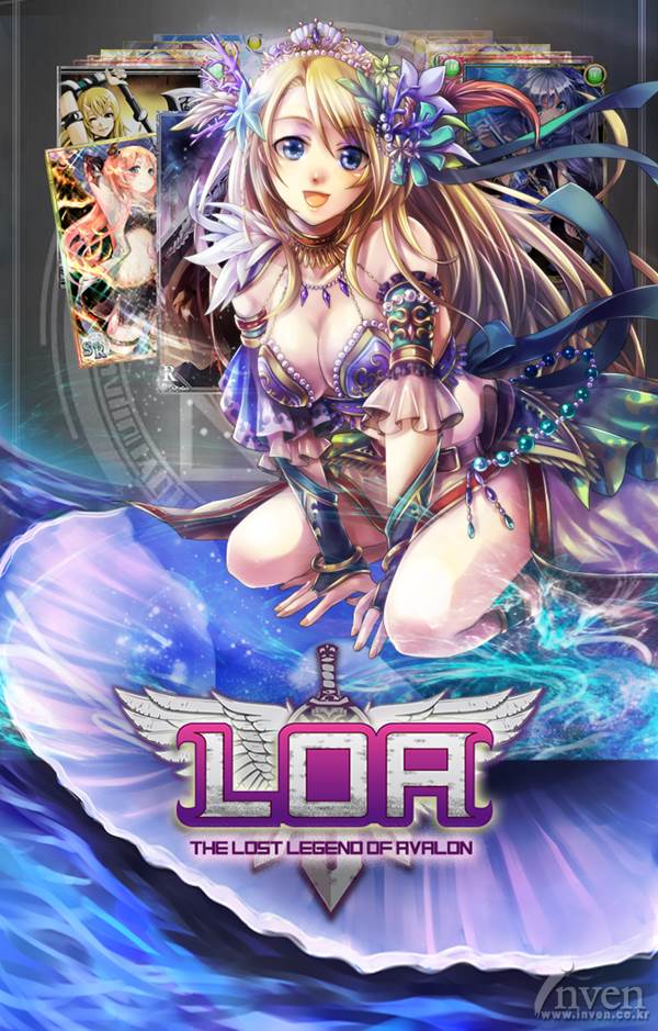 로아(LOA) 이미지