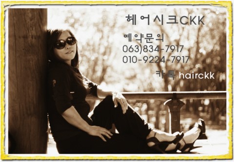 창혜원 이미지