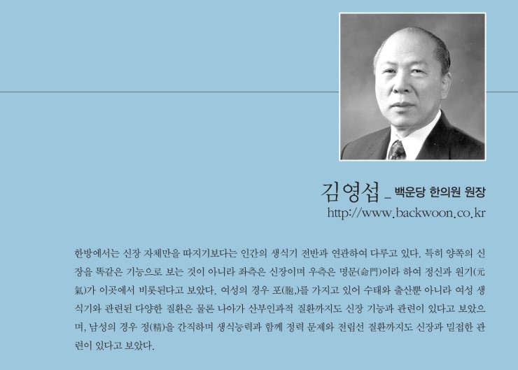 백운당한의원 이미지