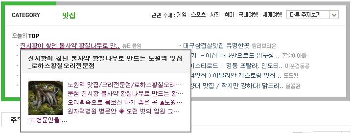 로하스황칠오리 이미지
