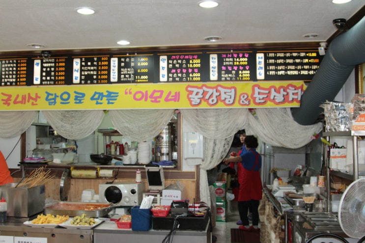 정문꼬마김밥 이미지