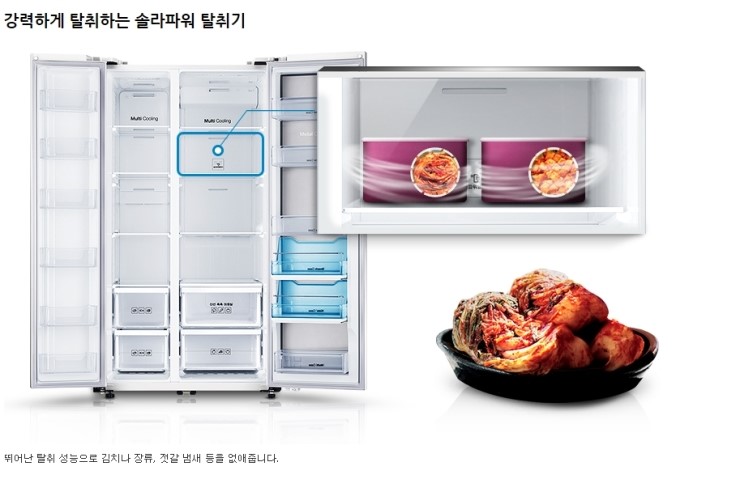(주)파워푸드 이미지