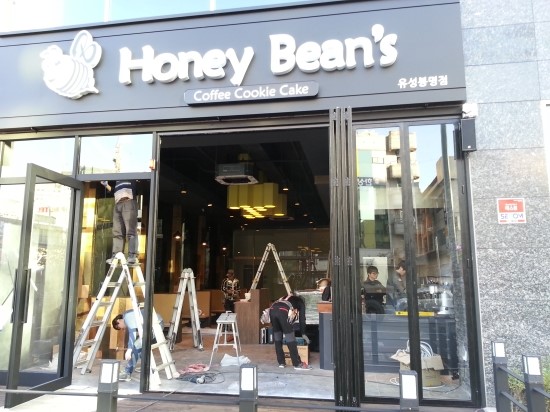 허니빈스 이미지