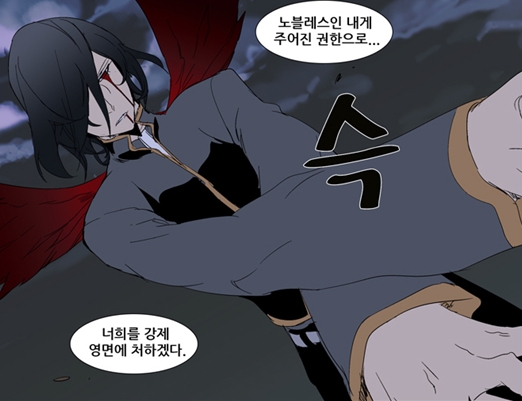 노블레스짐 이미지