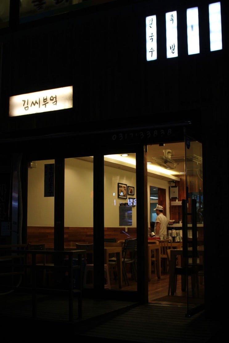 수내족발 이미지