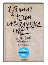 스마일카페 이미지