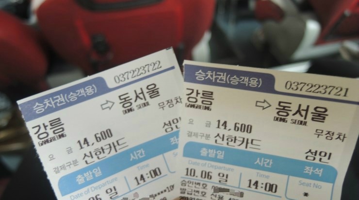 닭갈비와지짐이 이미지