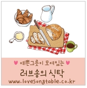 한그릇식탁 이미지