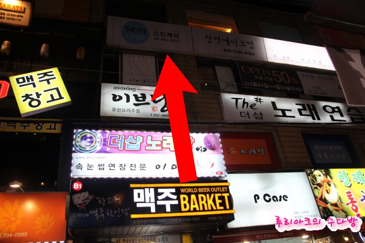 코코(CoCo)왁싱 이미지