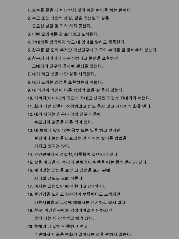 피터팬모바일 이미지
