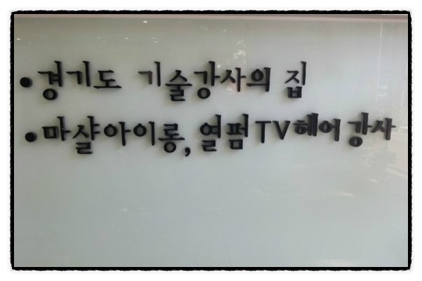 귀빈미용실 이미지