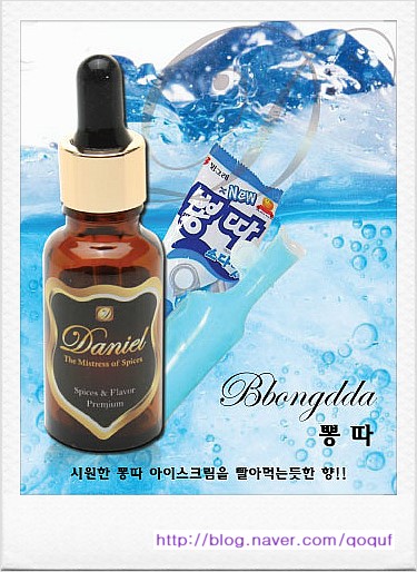 부천전자담배다니엘 이미지