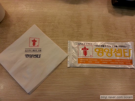 영양센타압구정점 이미지