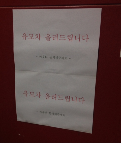 조이점핑 클럽 이미지