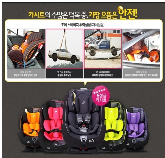 조이스테이 이미지