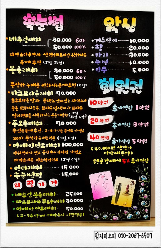 장미원뷰티샵 이미지