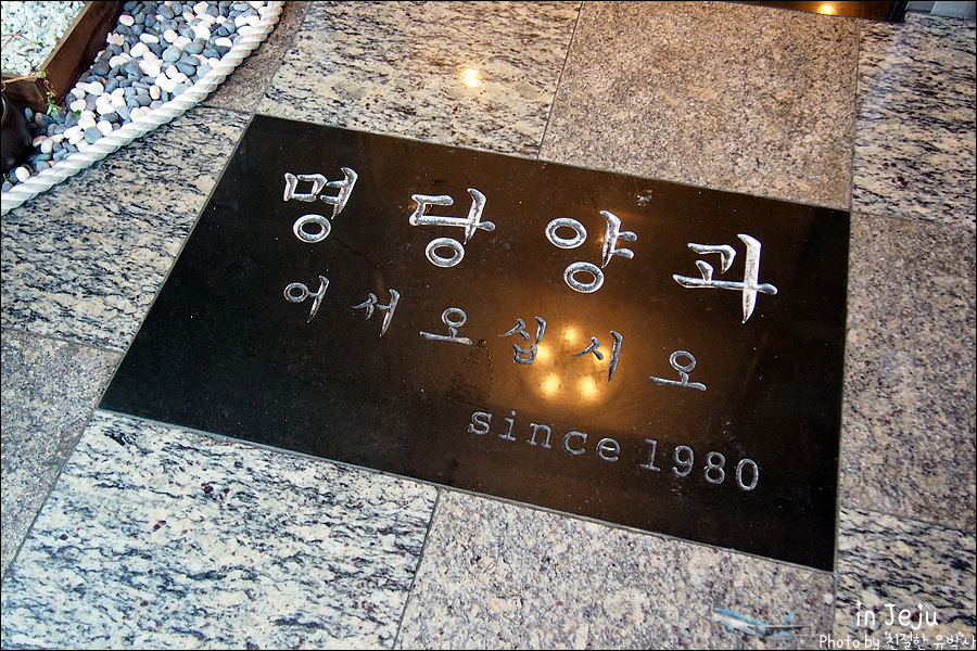 명당양과 이미지