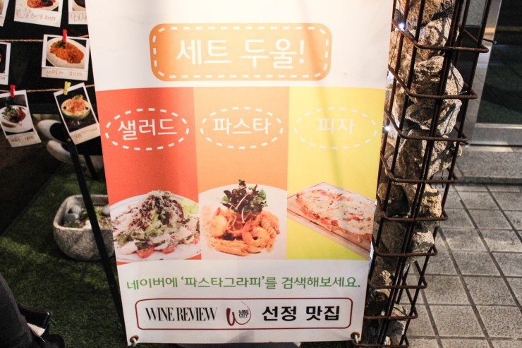 테이블그라피 이미지