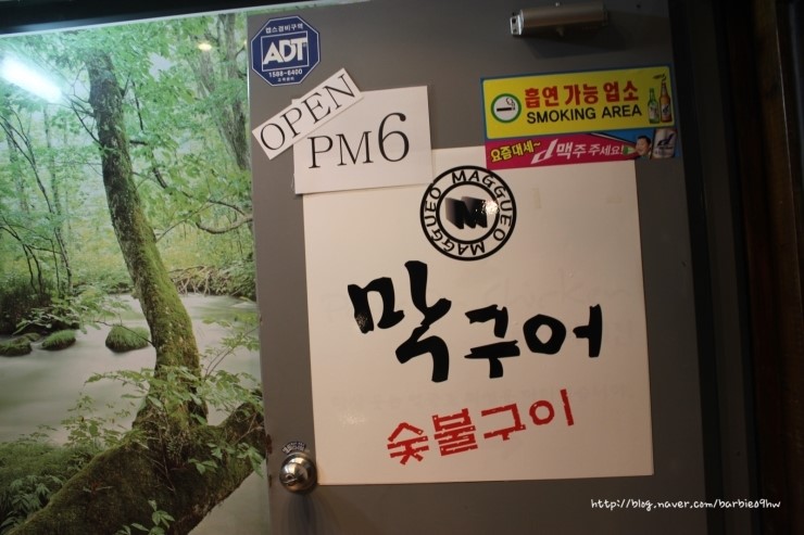 막구어 이미지