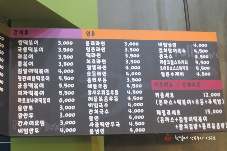 롤리밥스 이미지
