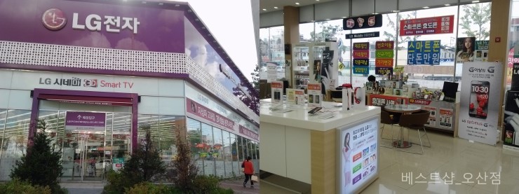 오산베스트샵 이미지