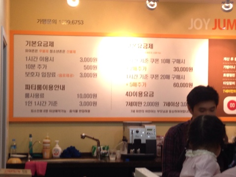 키즈고 점핑클럽 이미지