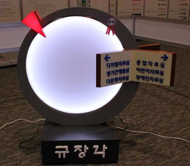 보광광고 이미지