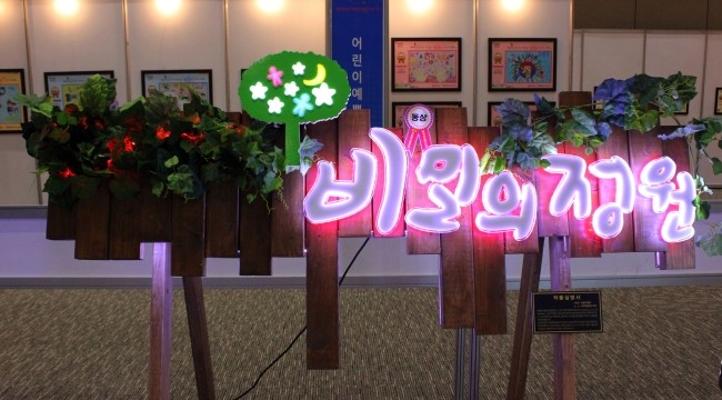 대일광고기획 이미지