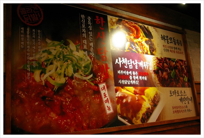 한신포차 화정역점 이미지