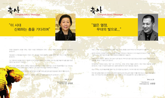 코끼리디자인컴퍼니 이미지