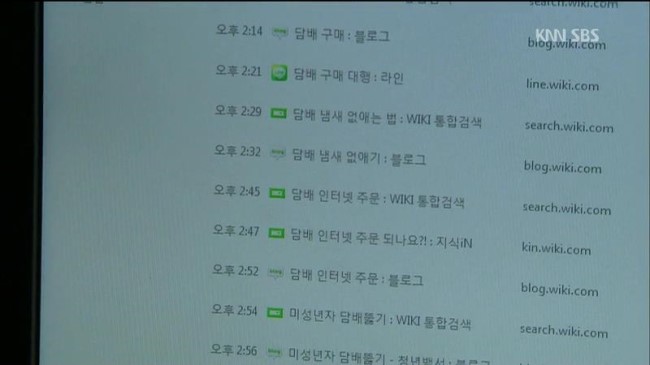 들목 이미지