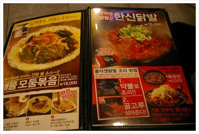 한신포차 화정역점 이미지