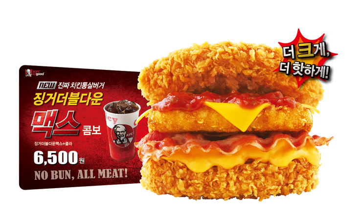 맥스치킨 이미지
