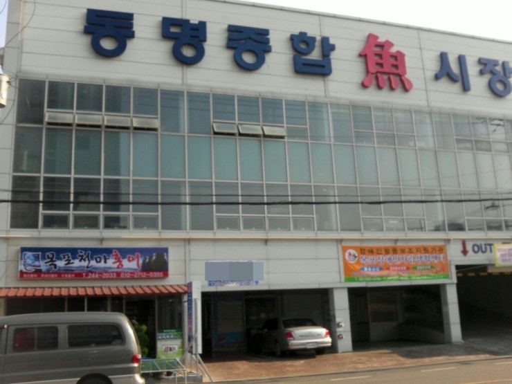 천마수산 이미지